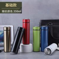 智能304不锈钢显温保温杯大容量便携车载商务简约办公室泡茶水杯 无显温度[随机201]350ml 500ml+茶隔+杯刷