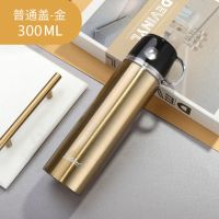 智能测温304保温杯大容量不锈钢保温水杯男女便携韩版户外茶杯子 300ml金色 杯子
