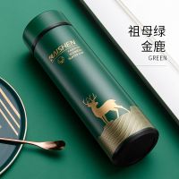 智能保温杯男女便携水杯学生创意个性潮流大容量简约商务茶杯杯子 绿金鹿 不显温款