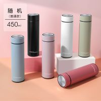 荣事达304智能保温杯女学生水杯简约便携大容量杯子男不锈钢水壶 单杯款 特价款 颜色随机[不可显温]