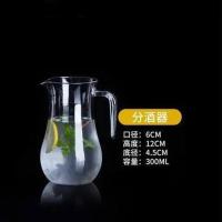 亚克力果汁壶 鸭嘴壶 耐热塑料凉水壶 大容量泡茶壶 扎壶冷水壶 300ML醒酒器(不是玻璃的)