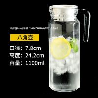 冷水壶玻璃水壶大容量泡茶壶家用耐高温凉白开水杯鸭嘴扎壶凉水壶 八角壶1.1L.