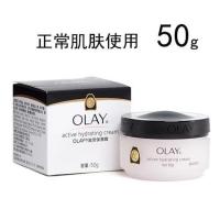 玉兰油面霜 滋润保湿霜补水美白润肤霜多效修护霜护肤品 保湿霜50g 正常肌肤使用