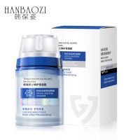 男士面霜保湿霜秋冬美白补水抗皱护肤品清爽控油润肤乳液擦脸 [水润保湿]男士面霜1瓶装