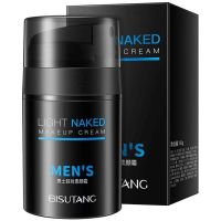 男士素颜霜防水防汗美白遮瑕滋润提亮肤色自然裸妆懒人学生面霜 轻装素颜装[一瓶]