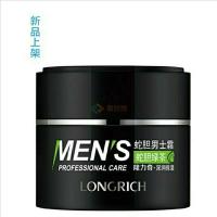 隆力奇50g蛇胆绿茶男士霜深层补水保湿控油美白滋润男士面霜