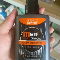 索芙特肌扬男士润肤露保湿乳保湿面霜补水乳液美白祛痘 150g男士活力保湿醒肤露