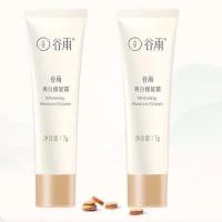 谷雨美白小奶罐7g小样修护面霜光甘草提亮敏感肌补水 14g