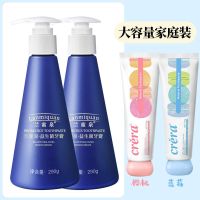 按压式益生菌牙膏 大容量 亮白清新 全家可以用 清香美白 益生菌+马卡龙