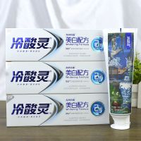 170g冷酸灵牙膏2重抗敏功效专研抗敏感缓解牙齿冷热敏感酸痛 170g冷酸灵专研1支装 美白专研