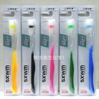三笑完美 牙刷724 加大头 细丝 软毛 椭圆刷头 水晶把柄家用 724软毛 5支