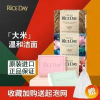 韩国LION/狮王米时代大米皂全身保湿润肤滋养精油香皂3~6块装 大米皂3块装送 起泡网