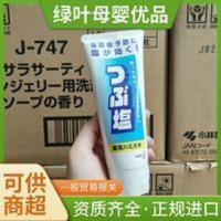 日本花王KAO大粒盐牙膏含盐咸味防蛀牙周炎牙龈出血消炎护理180g 180g