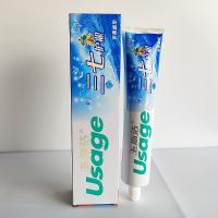 云汉玉斯洁三七护龈牙膏180g防蛀牙膏护理牙釉质洁白牙齿美白 三七护龈牙膏180g[1支]