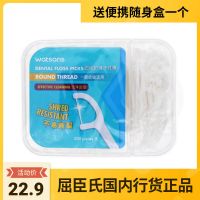 屈臣氏圆线牙线棒牙齿缝清洁护理剔牙线安全牙签大盒家庭装200支