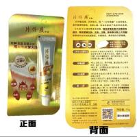 片仔癀牙膏牙火清牙龈上火肿痛清火去黄去异味抗敏感专柜 菁萃药香15g*5支 体验