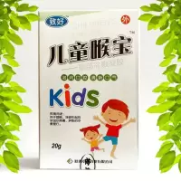咽炎喷剂咽喉喷雾儿童喉宝消炎咽喉肿痛牙痛牙龈肿痛咽炎特效干痒 [一盒装]