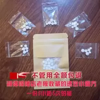 去牙疼牙痛葯速效牙神经发炎牙龈肿痛上火智齿虫牙抗菌消炎偏方葯