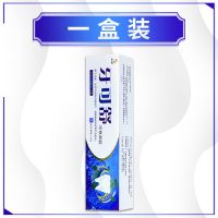 牙釉质脱落[冶愈]牙齿修补修复牙釉质再生修补牙釉质的牙膏 1盒基础装