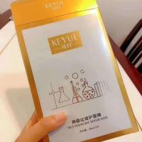 可约真蚕丝晒后修复保湿面膜,补水抗衰有效改善受损肌肤,敏感肌 真蚕丝 一盒十片装