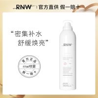 RNW喷雾补水保湿玫瑰爽肤水舒缓大喷晒后修护敏感肌补水喷雾 1瓶 [300ml]