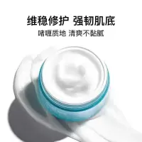 明星同款面霜Acwell艾珂薇n4修复抗敏感肌保湿补水乳男女学生50ml N4面霜50ml