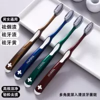 牙刷成人家用软毛高级超细抑菌螺旋刷丝祛烟渍牙渍美白牙齿批发价 4支 螺旋软毛V14款