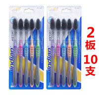 牙刷软毛细丝成人家用批发成人牙刷家庭装10-30支竹炭牙刷批发 2版10支银色经典