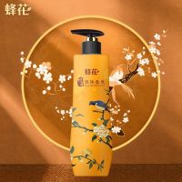 蜂花新品檀香液体香皂沐浴露500g洗澡润肤老字号天然檀香精油清洁 关注店铺收藏加购送沐浴花