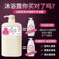 法国大瓶香水沐浴露家庭装持久留香洗发水控油美白男女沐浴乳 雨姿恋沐浴露[一次量]80毫升没赠品 雨姿恋香氛升级版
