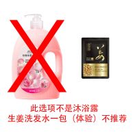 [持久留香]香水沐浴露持久留香嫩白保湿男女通用大瓶家庭装 [亏本清仓套餐]