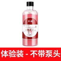 国货搓泥宝深层清洁温和皮去鸡皮男女去角质搓泥神器沐浴露 不带泵头[体验装]1瓶玫瑰香DR