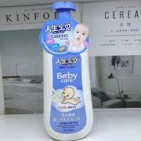 大瓶儿童洗发水沐浴露二合一保湿滋润温和无刺激嫩滑宝宝全家可用 牛初乳 1瓶(实惠价)