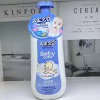 大瓶儿童洗发水沐浴露二合一保湿滋润温和无刺激嫩滑宝宝全家可用 牛初乳 1瓶(实惠价)