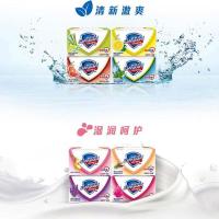 舒肤佳清香型香皂家庭沐浴洗手肥皂男女洗澡沐浴清洁去菌多用学生 柠檬清新 108G单块[官方正品]