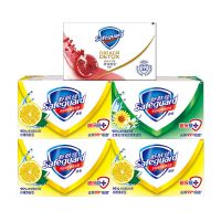 舒肤佳香皂洗澡肥皂洁净留香洗细菌沐浴洗手两用家庭组合装 108克五块柠3+金银花1+红石榴1