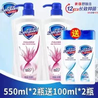 舒肤佳沐浴露700ml*2大瓶装家庭装清香除螨女持久留香男士洗澡 芦荟550*2瓶送[100ml*2]