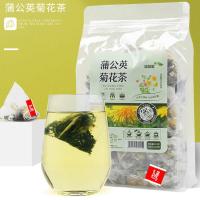 量贩版蒲公英茶叶菊花茶组合清火去火清热去肝火旺盛三角包袋泡茶 蒲公英菊花[50包]