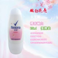 Rexona/舒耐止汗露走珠液香体滚珠男女腋下止汗爽身喷雾抑汗香水 25ml樱香亮肤