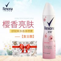 舒耐止汗喷雾腋下爽身香体除汗臭神器持久抑汗防汗女士体香止汗露 樱香亮肤150ml+品牌身体皂90g