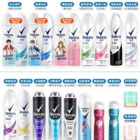 Rexona舒耐止汗喷雾男女士腋下淡香香水清新干爽身体香体露止汗剂 男士150ml*2 味道随机发