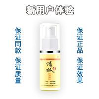 止汗露去狐臭走珠香体露狐臭净味水腋下腋臭遗抑汗体香传男女学生 1支新用户体验/可用20天以上