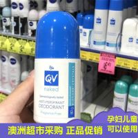 澳洲QV止汗珠腋下去异味香体爽身滚珠蓝盖男女无香精止汗露珠80g