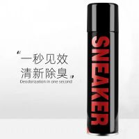 鞋袜除菌神器除臭喷雾篮球鞋防汗臭除味除鞋臭杀菌消毒鞋子除臭剂 除臭喷雾300ML*1瓶