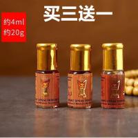 印度香水精油藏香味ATTAR OUD木质檀香油滚珠禅香水佛珠保养 4ml一支