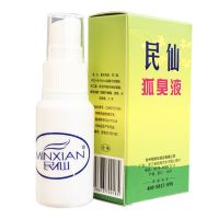 民仙去狐臭灵除腋下喷雾香体液止汗露遗传女孕妇男士专用净孤 [1瓶价格]