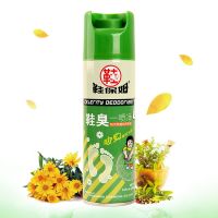 鞋保姆脚臭一喷净鞋内除臭剂清新喷雾鞋柜鞋子袜子除臭喷除臭除菌 1瓶装