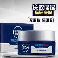 妮维雅男士面霜润肤霜水活深层滋润保湿补水50g脸部护肤品 50g妮维雅l深层润肤霜