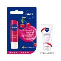 妮维雅变色润唇膏保湿滋润补水防干裂皮有色显白素颜女学生款 (偏车厘子色)丝润樱桃+30ml