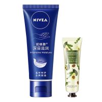 妮维雅男士护手霜补水滋润粗糙保湿防冻防裂香水味持久学生不油腻 50g+赠品手霜30g